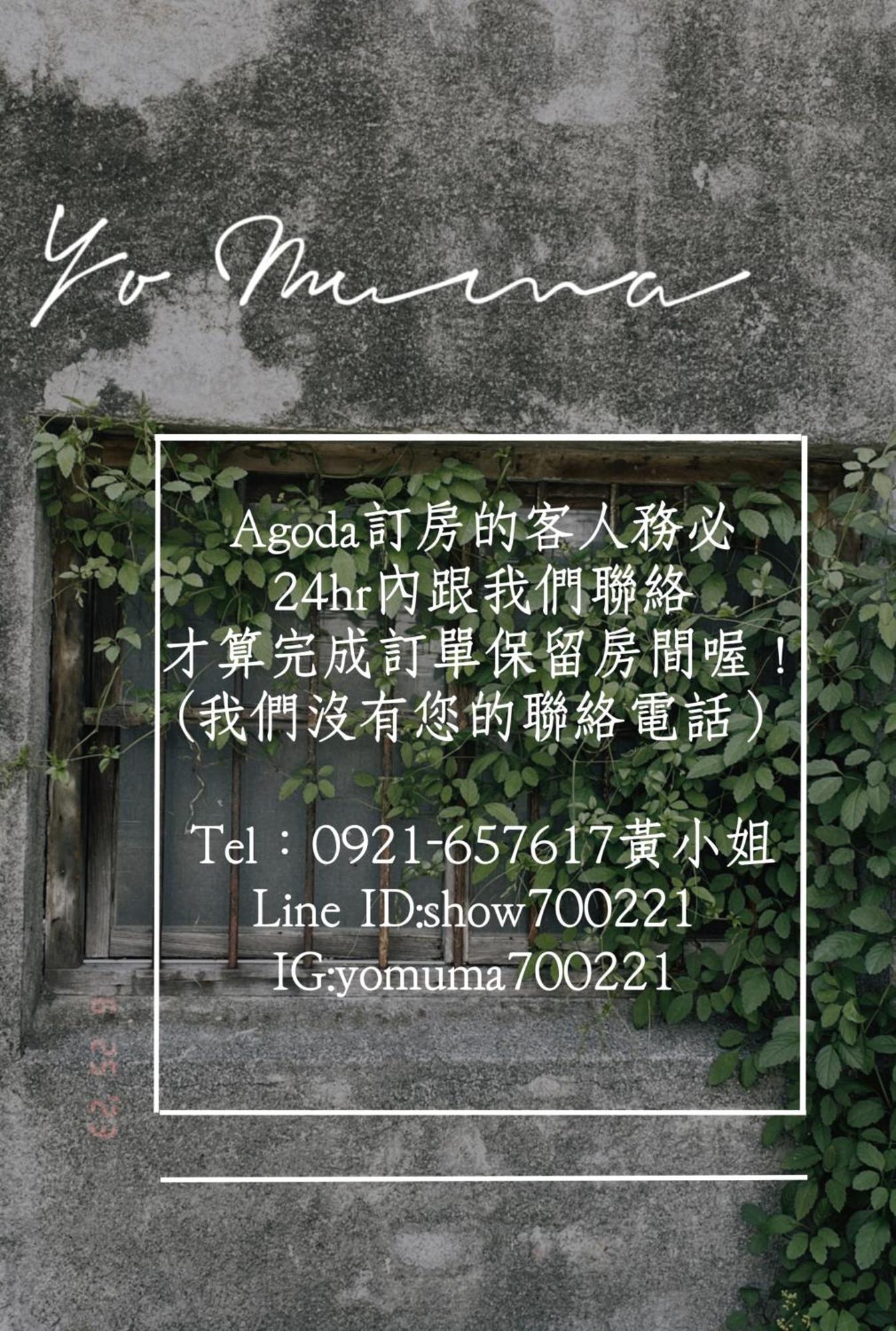 Yo Muma Homestay Tianwei Exterior photo