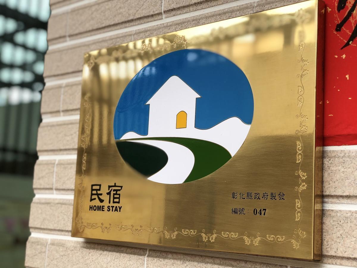 Yo Muma Homestay Tianwei Exterior photo